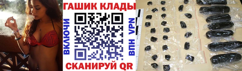 Наркошоп купить Марихуана  APVP  Мефедрон  КОКАИН  Топки