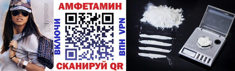 Купить закладки Топки АМФ Premium