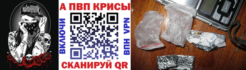 Купить  Топки  Alpha-PVP Соль 