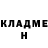 ГЕРОИН VHQ Blut Zeuge