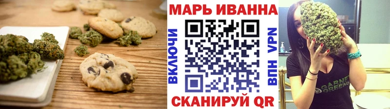 Купить где  Топки  Печенье с ТГК конопля 