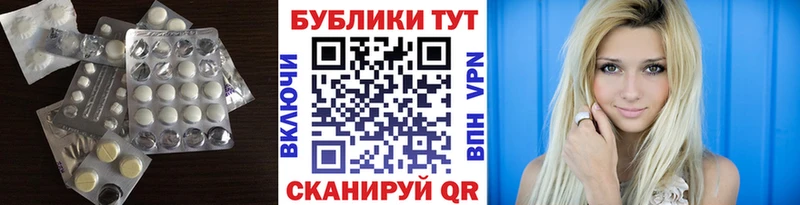 Экстази MDMA Топки