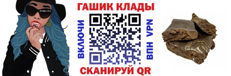 Купить  Топки  ГАШ гарик 