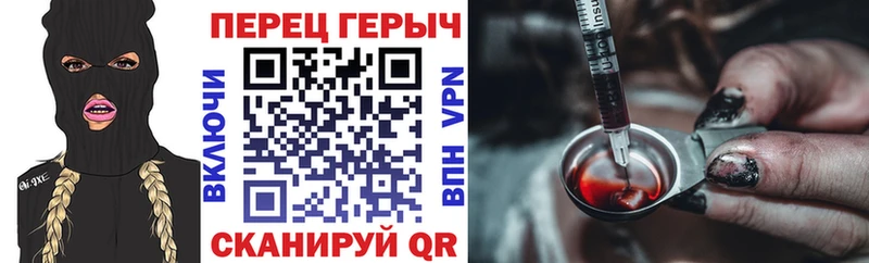 Героин белый  Купить закладки  Топки 