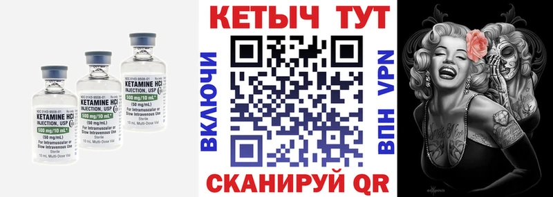 Кетамин VHQ  Купить закладки  Топки 