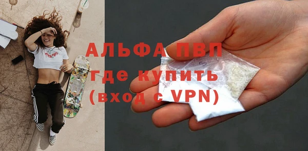 скорость Дмитровск