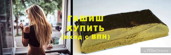 мяу мяу кристалл Дмитров