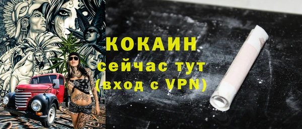 скорость Дмитровск