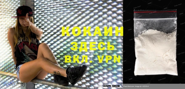 мяу мяу кристалл Дмитров