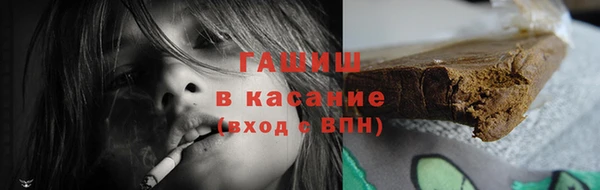 мяу мяу кристалл Дмитров