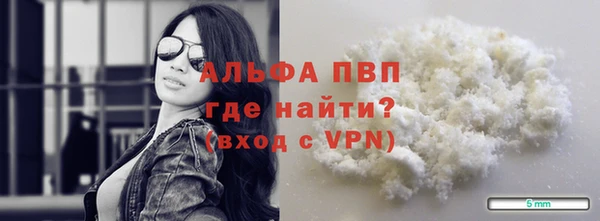 apvp Дмитриев