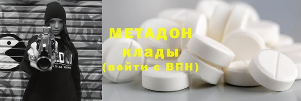 скорость Дмитровск