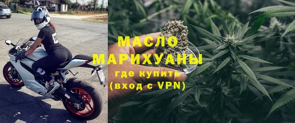 скорость Дмитровск