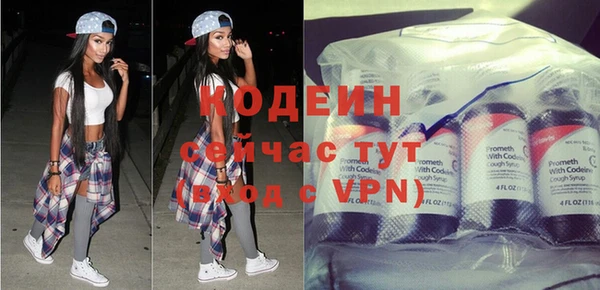 мяу мяу кристалл Дмитров