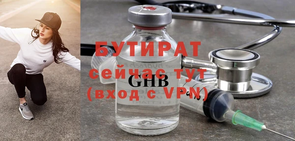 мяу мяу кристалл Дмитров