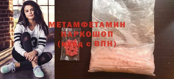 мяу мяу кристалл Дмитров