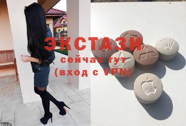 мяу мяу кристалл Дмитров