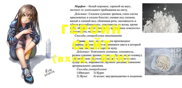 мяу мяу кристалл Дмитров