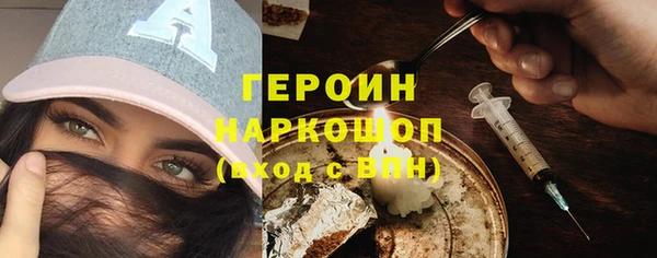 мяу мяу кристалл Дмитров