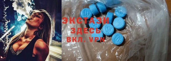скорость Дмитровск