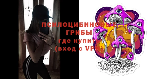 мяу мяу кристалл Дмитров
