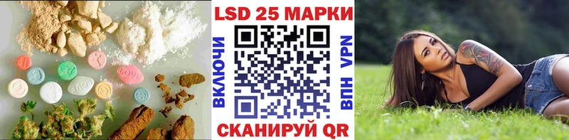 LSD-25 экстази кислота  Купить где  Топки 