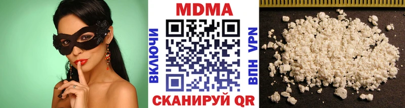 МДМА молли  Купить  Топки 