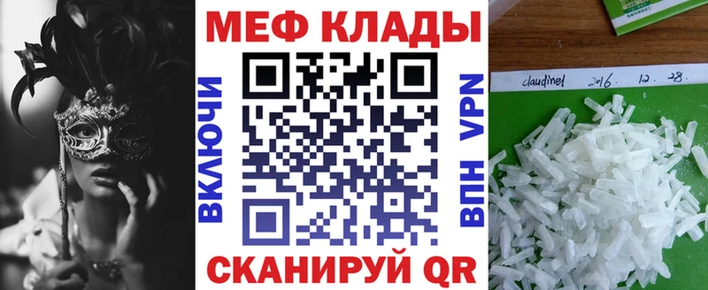 МЯУ-МЯУ 4 MMC Топки