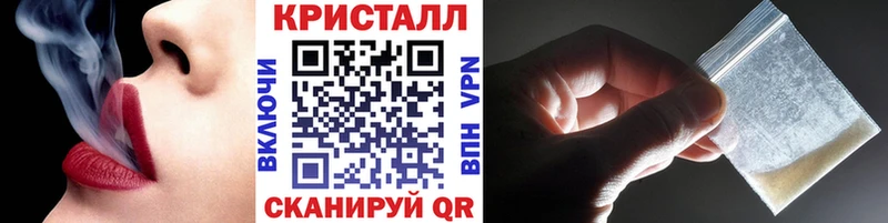 Купить  Топки  Метамфетамин пудра 