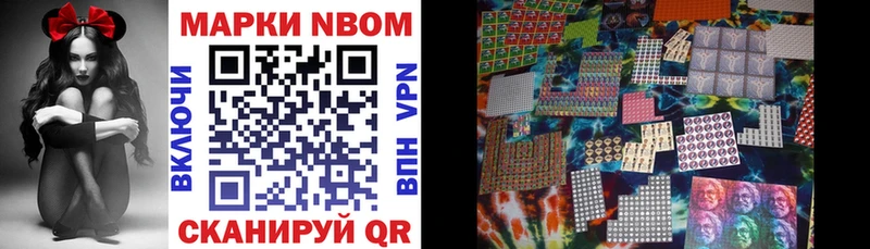 Купить где  Топки  Марки N-bome 1,5мг 