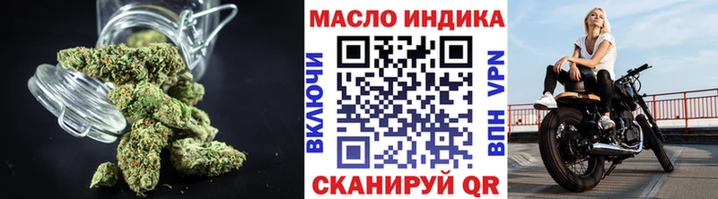 Купить закладки  Топки  Дистиллят ТГК концентрат 