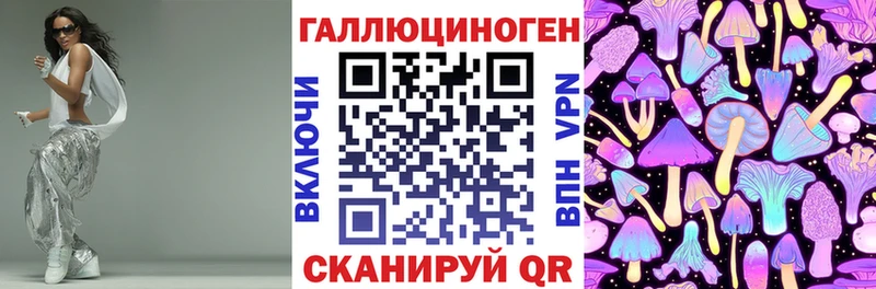 Псилоцибиновые грибы MAGIC MUSHROOMS  Купить где  Топки 